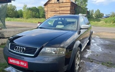 Audi A6, 2002 год, 200 000 рублей, 1 фотография
