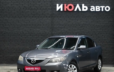 Mazda Axela, 2007 год, 640 000 рублей, 1 фотография