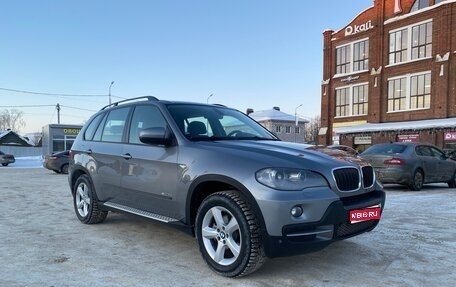 BMW X5, 2009 год, 1 515 000 рублей, 1 фотография
