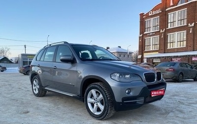 BMW X5, 2009 год, 1 515 000 рублей, 1 фотография
