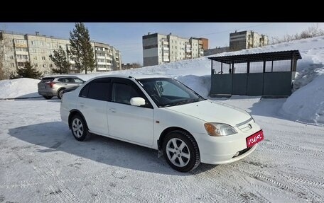 Honda Civic Ferio III, 2003 год, 350 000 рублей, 1 фотография