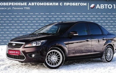 Ford Focus II рестайлинг, 2009 год, 749 000 рублей, 1 фотография