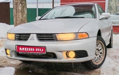 Mitsubishi Galant VIII, 2003 год, 355 000 рублей, 1 фотография