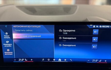 BMW X6, 2024 год, 12 999 999 рублей, 29 фотография