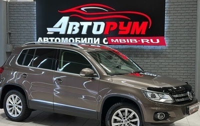Volkswagen Tiguan I, 2015 год, 1 697 000 рублей, 1 фотография