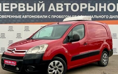 Citroen Berlingo II рестайлинг, 2011 год, 638 000 рублей, 1 фотография