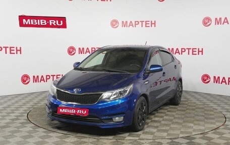 KIA Rio III рестайлинг, 2015 год, 1 028 000 рублей, 1 фотография