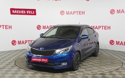 KIA Rio III рестайлинг, 2015 год, 1 028 000 рублей, 1 фотография