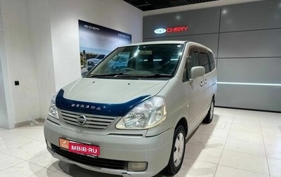 Nissan Serena II, 2003 год, 550 000 рублей, 1 фотография