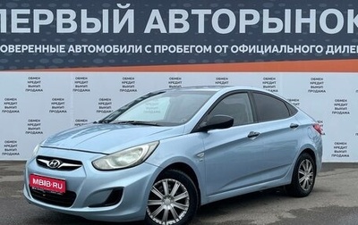 Hyundai Solaris II рестайлинг, 2012 год, 567 000 рублей, 1 фотография