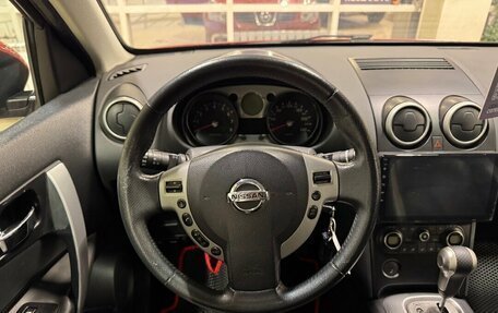Nissan Qashqai, 2007 год, 925 000 рублей, 7 фотография