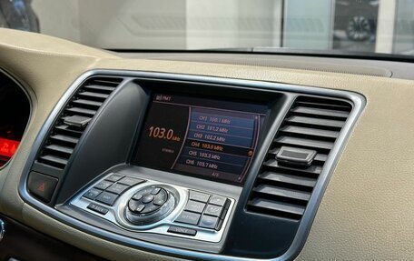 Nissan Teana, 2008 год, 999 900 рублей, 9 фотография