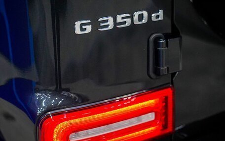 Mercedes-Benz G-Класс W463 рестайлинг _iii, 2020 год, 16 275 000 рублей, 18 фотография