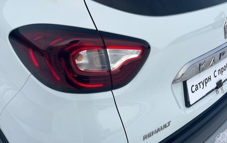 Renault Kaptur I рестайлинг, 2019 год, 1 550 000 рублей, 15 фотография