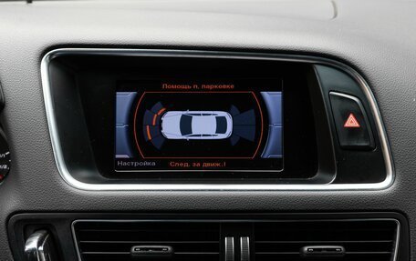 Audi Q5, 2013 год, 1 949 000 рублей, 14 фотография