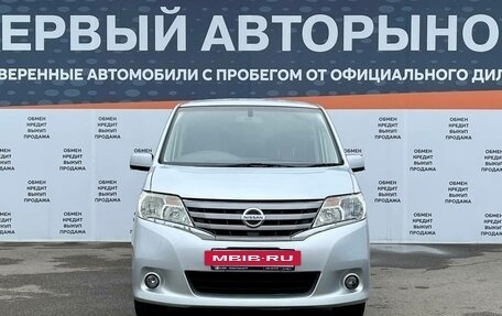 Nissan Serena IV, 2012 год, 1 099 000 рублей, 2 фотография