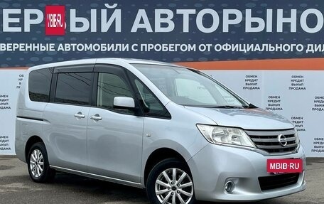 Nissan Serena IV, 2012 год, 1 099 000 рублей, 3 фотография