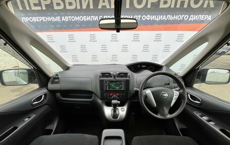 Nissan Serena IV, 2012 год, 1 099 000 рублей, 21 фотография