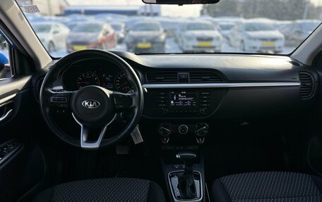 KIA Rio IV, 2019 год, 1 450 000 рублей, 15 фотография