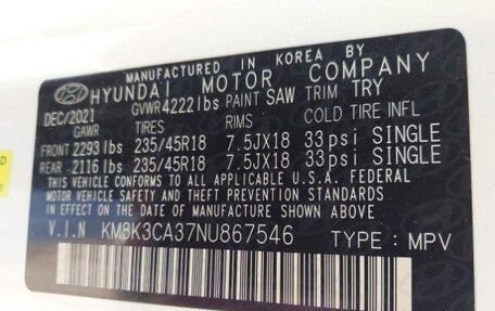 Hyundai Kona I, 2021 год, 2 350 000 рублей, 11 фотография