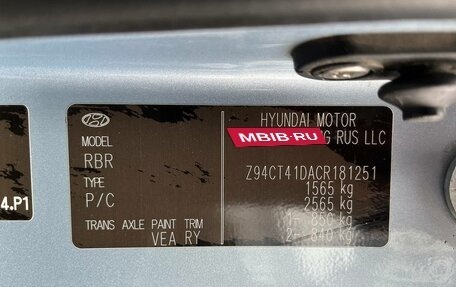 Hyundai Solaris II рестайлинг, 2012 год, 567 000 рублей, 20 фотография