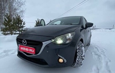 Mazda Demio IV, 2016 год, 1 249 000 рублей, 1 фотография
