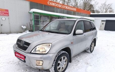 Vortex Tingo I, 2011 год, 320 000 рублей, 1 фотография