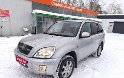 Vortex Tingo I, 2011 год, 320 000 рублей, 1 фотография