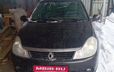 Renault Symbol, 2009 год, 400 000 рублей, 1 фотография