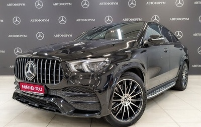 Mercedes-Benz GLE Coupe, 2021 год, 8 750 000 рублей, 1 фотография