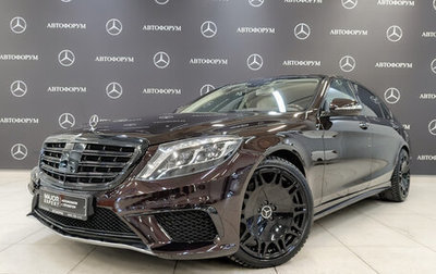 Mercedes-Benz S-Класс, 2015 год, 4 500 000 рублей, 1 фотография