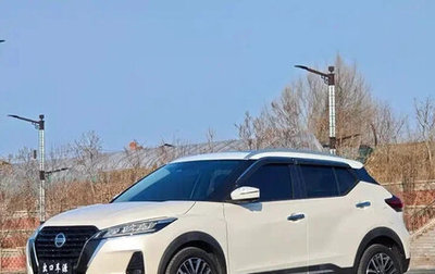 Nissan Kicks I, 2022 год, 1 478 030 рублей, 1 фотография