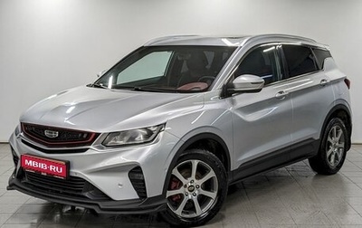 Geely Coolray I, 2021 год, 1 590 000 рублей, 1 фотография