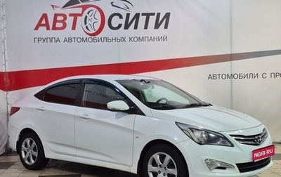 Hyundai Solaris II рестайлинг, 2016 год, 1 119 000 рублей, 1 фотография