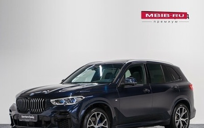 BMW X5, 2022 год, 8 490 000 рублей, 1 фотография