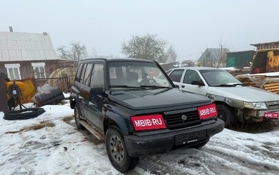 Suzuki Vitara II рестайлинг, 1992 год, 100 000 рублей, 1 фотография
