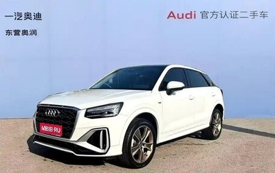 Audi Q2 I, 2022 год, 1 590 050 рублей, 1 фотография