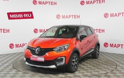 Renault Kaptur I рестайлинг, 2018 год, 1 529 000 рублей, 1 фотография