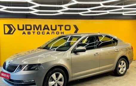 Skoda Octavia, 2019 год, 1 899 000 рублей, 1 фотография