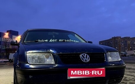 Volkswagen Bora, 2000 год, 260 000 рублей, 5 фотография