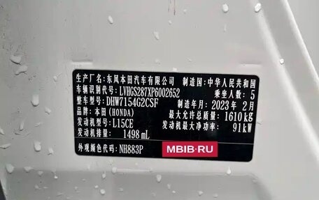 Honda Life, 2023 год, 1 520 000 рублей, 22 фотография