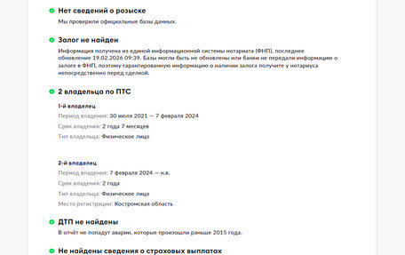 Mercedes-Benz GLE Coupe, 2021 год, 8 750 000 рублей, 30 фотография