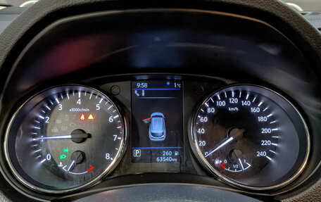 Nissan Qashqai, 2021 год, 2 350 000 рублей, 16 фотография