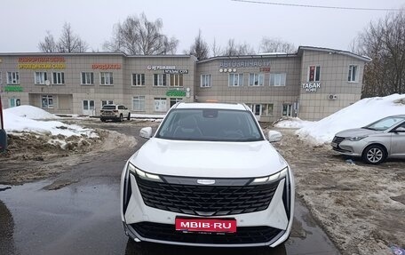 Geely Atlas, 2024 год, 2 220 000 рублей, 1 фотография