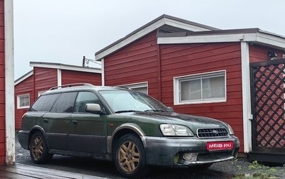 Subaru Outback III, 2001 год, 330 000 рублей, 1 фотография