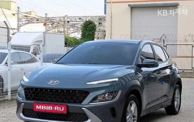 Hyundai Kona I, 2022 год, 1 775 050 рублей, 1 фотография
