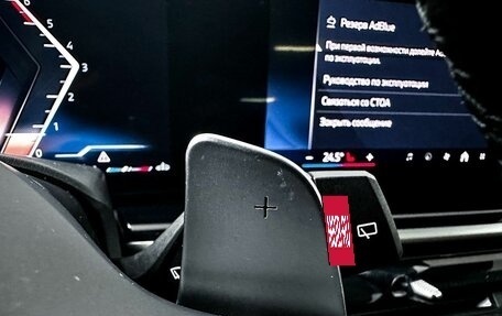 BMW X7, 2024 год, 14 500 000 рублей, 17 фотография