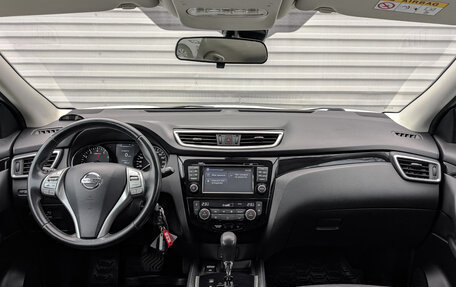 Nissan Qashqai, 2014 год, 1 320 000 рублей, 14 фотография