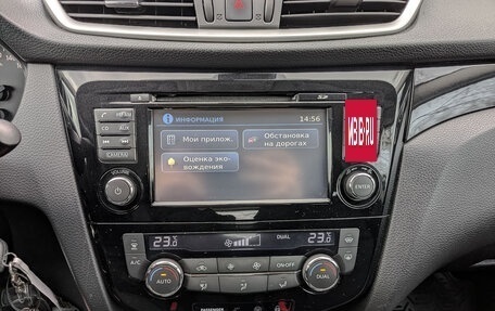 Nissan Qashqai, 2014 год, 1 320 000 рублей, 15 фотография