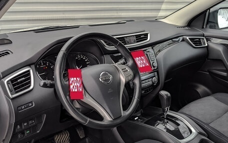 Nissan Qashqai, 2014 год, 1 320 000 рублей, 16 фотография